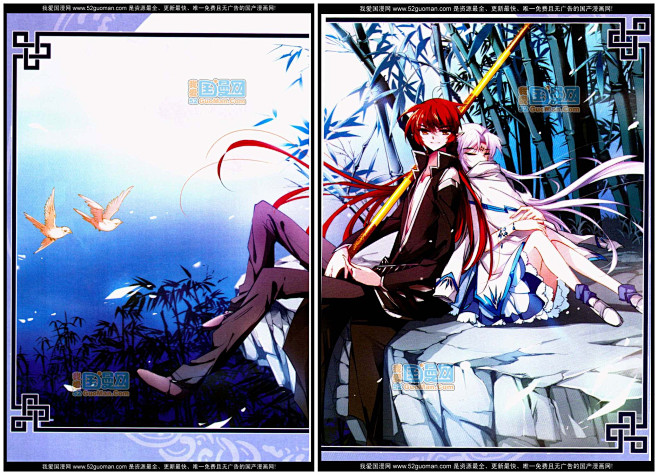 S%2F%E4%B8%89%E7%9C%BC%E5%93%AE%95%2F%E7%AC%AC5%E5%86%8CV1%2F3_副本