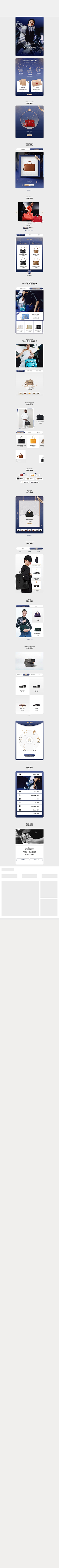 云之彼端Z采集到奢品