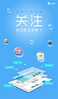#胜法社区# #关注# #海报# #蓝色#