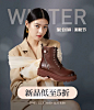 百思图官方旗舰店