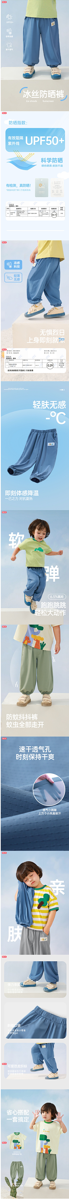 W-pig采集到童