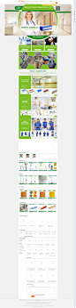 Qingdao Fadras Commerce Co., Ltd. - Hospital Handr