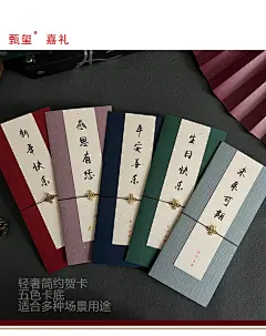 嘉礼轻奢企业定制logo新年感谢祝福送客户员工生日贺卡邀请函请柬-淘宝网