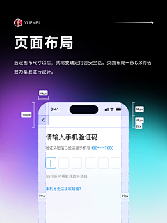 乔钠森采集到临时画板