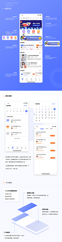 就这样琳浅采集到UI-作品分析包装