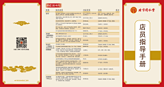这个名都有人使采集到这个名都有人使的原创画板