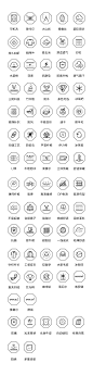 2024柒牌icon线性简约图标