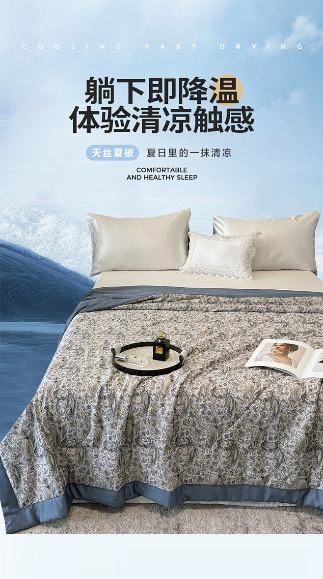 91家纺网 家纺一手货源 找家纺 （总）...