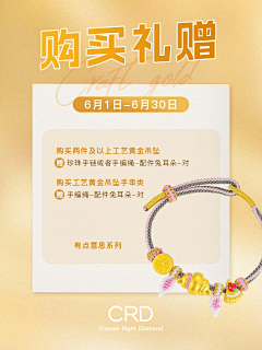 Cosmosy1313采集到购买须知