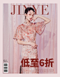女装海报