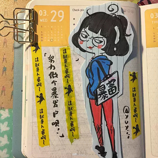 Yuyii的相册-2017 日和