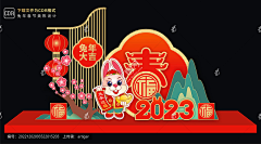 KBiZ9jqr采集到新年装饰