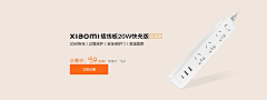 鹿兮鹿兮采集到数据线
