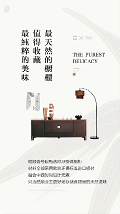 少放辣椒多放醋采集到中式