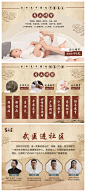 宣传海报 广告海报