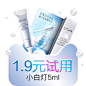欧诗漫旗舰店