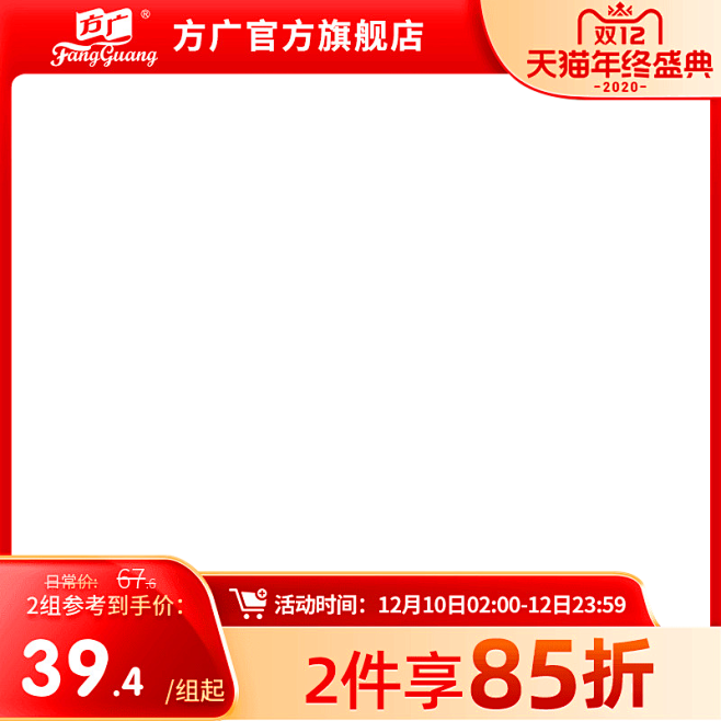 主图框自扣72