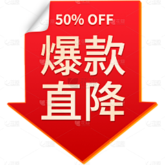 123yanyanyan采集到电商