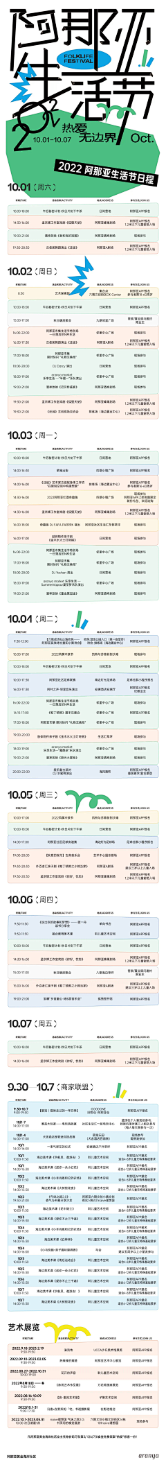 qzhpoker采集到插画 版式