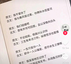 清執采集到字词