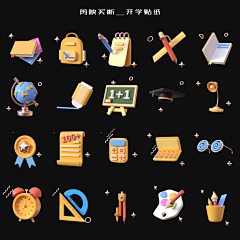 大米粒粒采集到动效