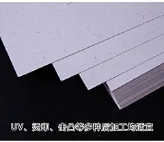 120克220克300G克棉芯纸A4/A3超白米黄卡其色丝棉纸棉絮纸卡纸特种纸艺术纸封面纸名片纸书签贺卡环保纤维纸-tmall.com天猫