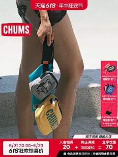 CHUMS/洽洽鸟运动潮牌户外斜挎包轻便多功能收纳单肩包CH60-3457-tmall.com天猫
