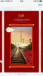 QQ空间