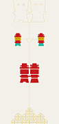 wedding logo & Invitation card : 婚礼请柬的图形创意设计，把中国的喜字变形，男孩女孩共同组成一个新的喜字图形。