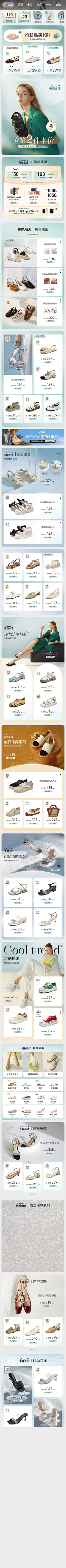15644826采集到乌拉拉