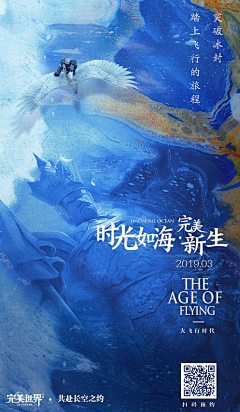 8oVOLyrx采集到版式美学