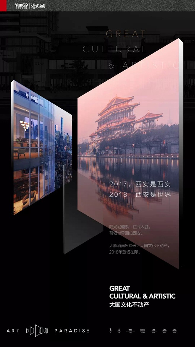 地产，房地产，营销，微信稿，节气，节日，...