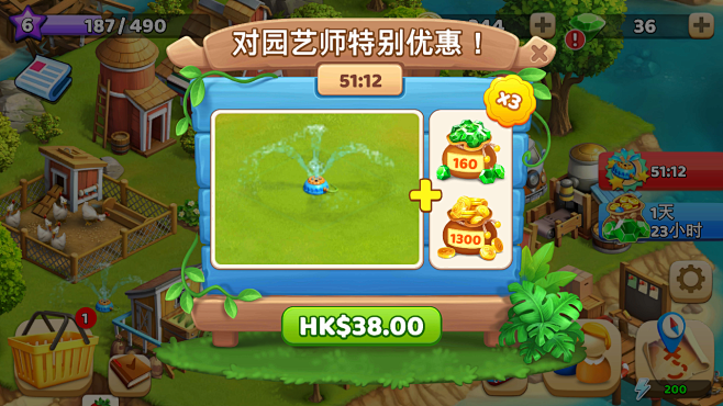 h活动2