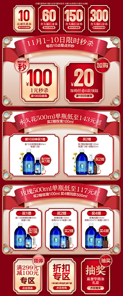 莫莫0123采集到app页面