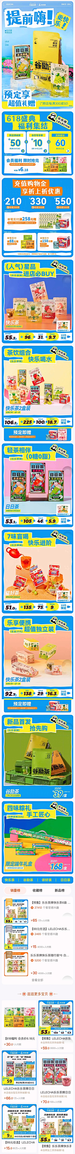 Siren言采集到长图设计