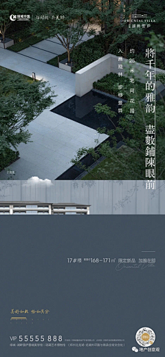 ljsdfi采集到001银丰
