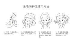 颜-色采集到使用步骤