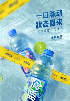 星仔哇i采集到电商详情页