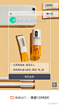 滴滴五年品牌联合海报 （一）-craboy-dpcool店铺酷