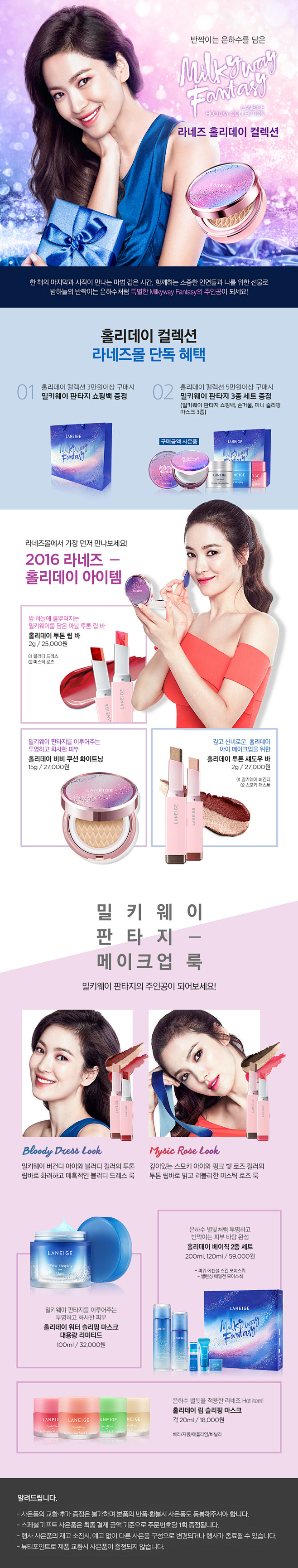 반짝반짝 빛나는 은하수가 쏙!<br/...