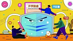 医疗插画            【酷图网】医疗插画,医疗,医生,医院,主题,办公插画,商务插画,创意插画,创意图案,人物,数据信息,数据统计,FAQ,常问问题,矢量插画,设计,商务金融,商业插画,EPS,商务,扁平,扁平化,插画,插图,手绘插画,商业人物,网页扁平化,扁平风,科技插画,插画设计