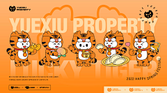 奂哒哒哒采集到IP