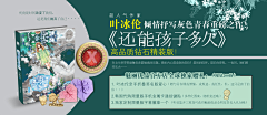 设计S菌采集到市场工作 2015—2016