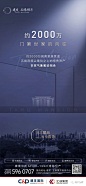 建发五缘橖月