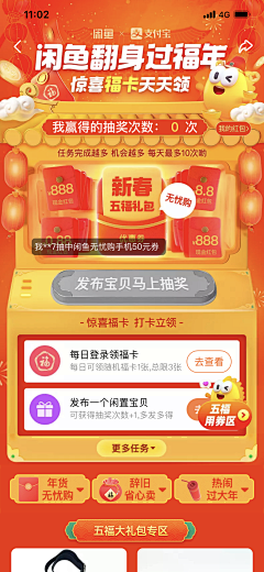 芳子-采集到UI-种树小游戏