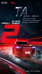以速度之名，竞逐世界用焕然新生，迎接挑战全新哈弗H6 GT版2天后，广州