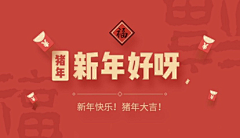 雨日青山采集到banner