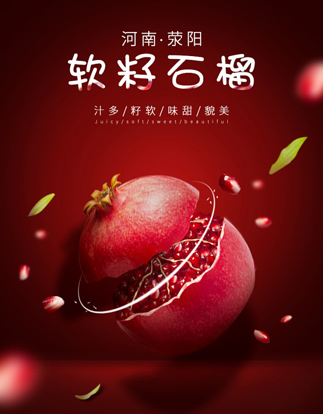 合成练习