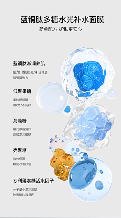 青茜采集到透明球球