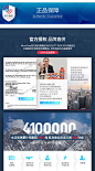 正品保障，官方授权/品牌直供/下线直销